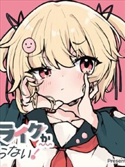 纸上江湖漫画改编条目封面
