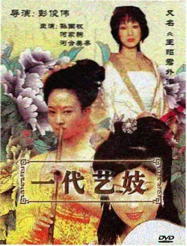 城南旧巷剧集条目封面